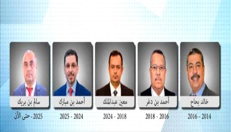 أفلام محروقة وإجراءات معلبة.. خبير اقتصادي يكشف حيلة رؤساء حكومات الشرعية لإشغال الرأي العام