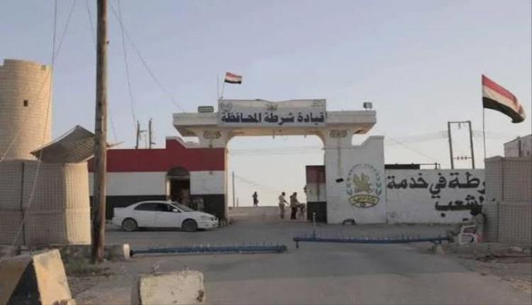 الأمن يطيح بشبكة تهريب الأجانب من اليمن إلى هذه الدولة ويضبط أسلحة بحوزتهم