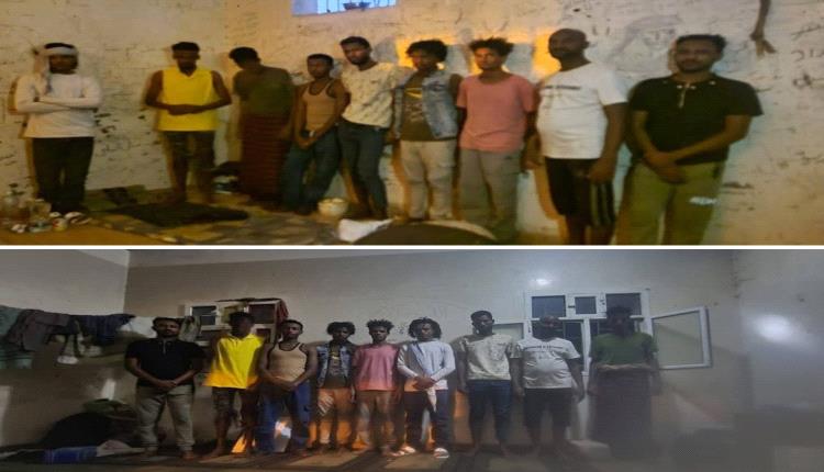 بعد مصرع وإصابة عشرات الأجانب.. أمن المهرة يفكك خيوط شبكة لتهريب المهاجرين على الحدود مع عُمان