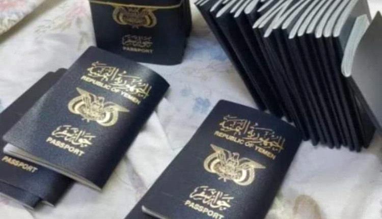 مصلحة الهجرة تعلن وصول 350 ألف دفتر وتؤكد إنجاز كافة المعاملات المتراكمة لشهر يونيو 2026