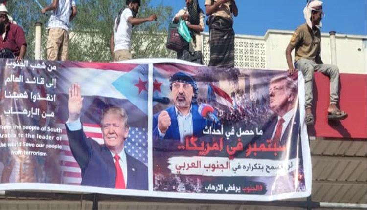 رغم الرصاص ومحاولات المنع.. الالاف يحتشدون في عدن رفضًا للوصاية