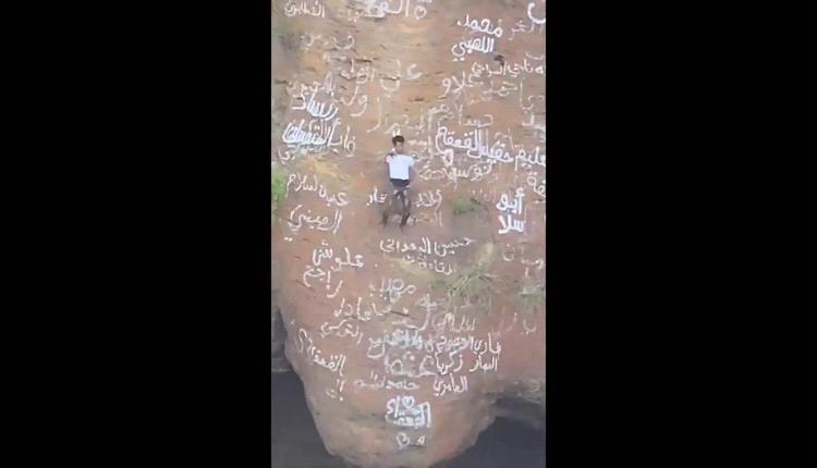 "العقرب".. ظهور "سبايدرمان" جديد في اليمن خلفاً للقعقاع 