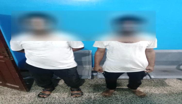 ضبط متخصصين بنشل ممتلكات المواطنين باستخدام دراجة نارية بعدن