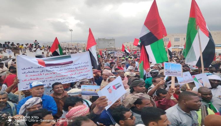أهالي سقطرى يستذكرون سنوات الرخاء.. حنين إلى مرحلة الدعم الإماراتي 