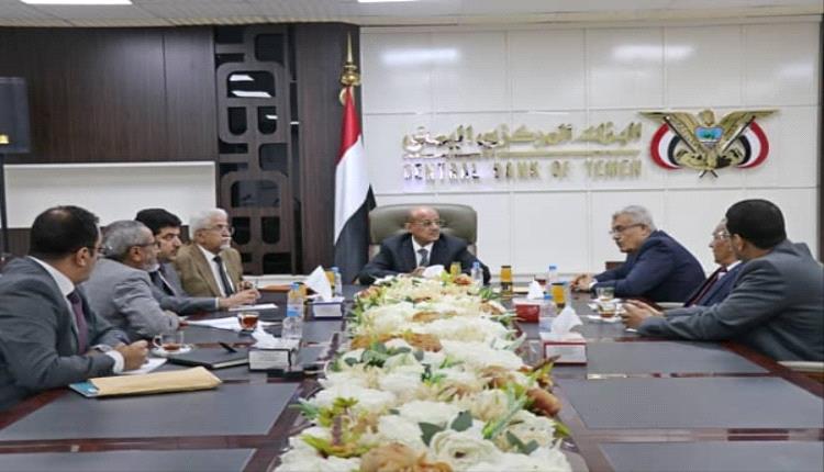 مركزي عدن يلتقي إدارة بنك 