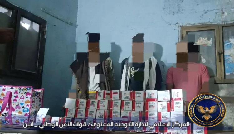 ضبط 6300 حبة بريجابالين وإحباط محاولة ترويج مخدرات واسعة في أبين
