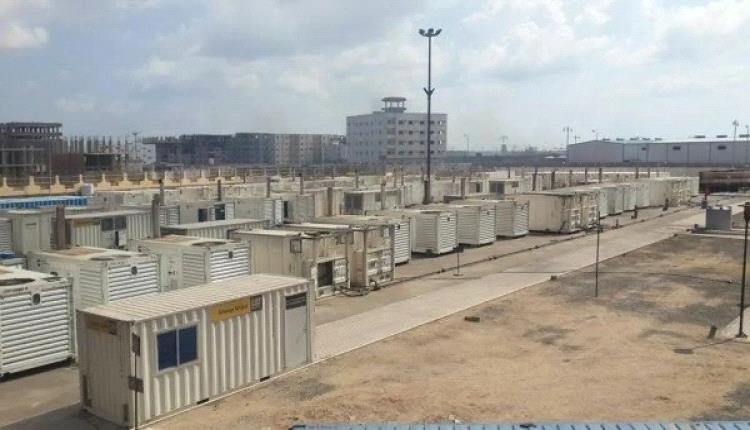 كهرباء عدن تخلي مسؤوليتها عن انهياء الخدمة خلال الساعات القادمة 