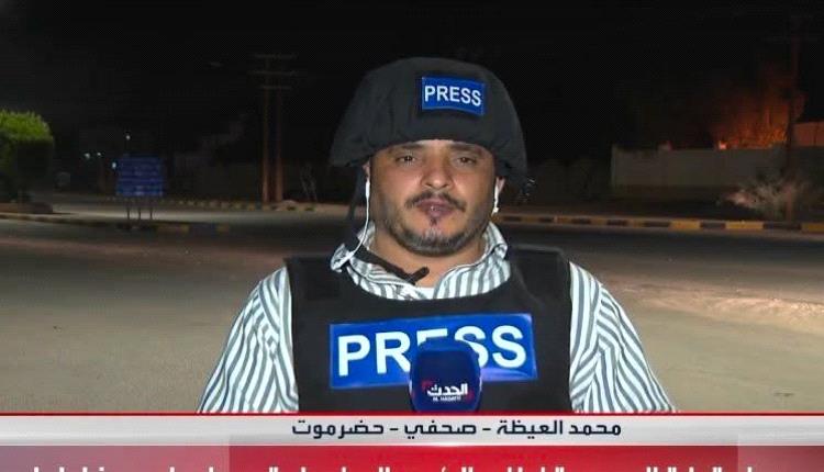 اغتيال الصحفي محمد عيضة في المكلا.. عبوة ناسفة تنهي حياة مراسل قناتي "العربية" و"الحدث"