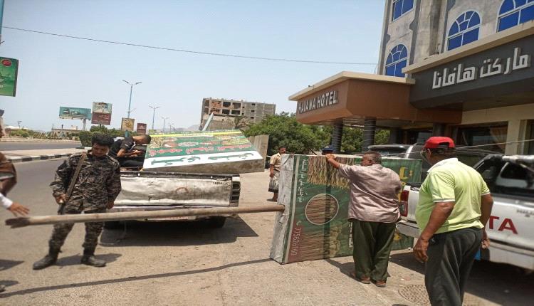 عدن.. تنفذ حملة لإغلاق محلات بيع القات المخالفة 