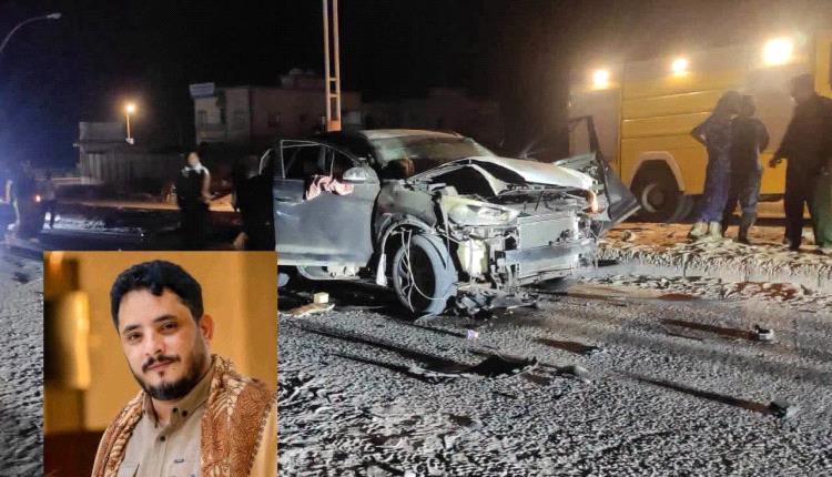 المجلس الرئاسي يوجه بسرعة فتح تحقيق شامل وعاجل في اغتيال عيضة
