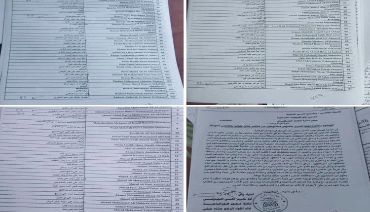فضيحة الخلايا الوهمية بمحور طور الباحة.. بلاغ دولي يكشف سجون الإخوان السرية ومتاجرتهم بملف الأسرى