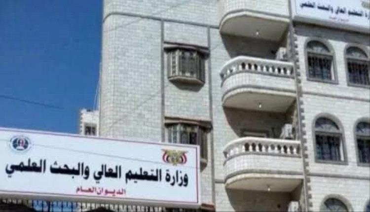 البحث الجنائي يفضح شهادات جامعية مزورة.. والتعليم العالي تحيل المتورطين للقضاء