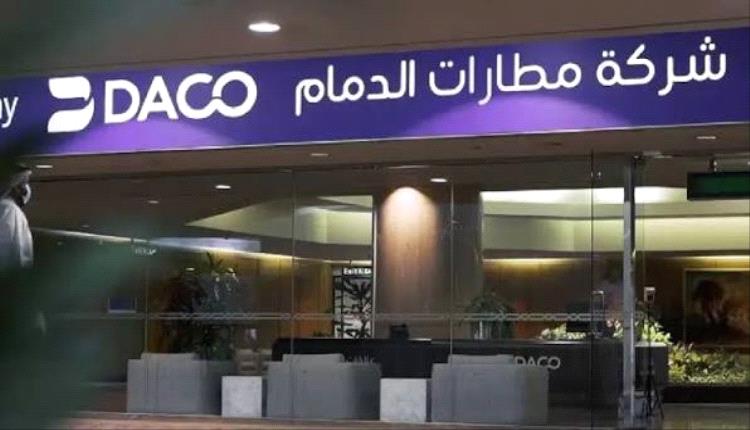 شركة سعودية تعلن فتح خط دولي جوي جديد مع عدن ابتداءً من هذا الموعد