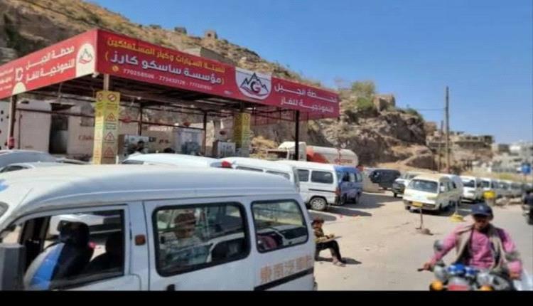 هجوم مسلح يستهدف محطة غاز في تعز عقب خلاف على أولوية الطابور