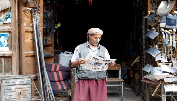 خطة حكومية يمنية لاستعادة صحيفة 