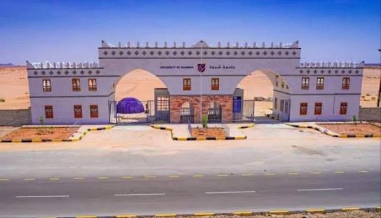جامعة شبوة تقر التقويم الجامعي 2026–2027 وتحدد موعد بدء الدراسة