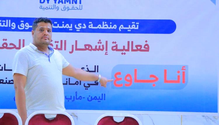 تكميم الأفواه في مأرب.. سلطة الإخوان تمضي على خطى الحوثيين بقمع الصحفيين
