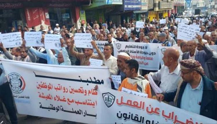 نقابة معلمي تعز تطالب بصرف المستحقات المتأخرة وتطبيق قرار حكومي يشمل آلاف المعلمين 