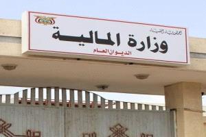 الحكومة تبدأ صرف العلاوات المتأخرة وتقر زيادة 20% في الرواتب