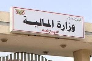 المالية تطلق تعزيزات مرتبات موظفي الدولة 