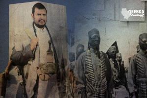 الحوثيون وحركة الشباب الصومالية.. تخادم لضرب أمن البحر الأحمر