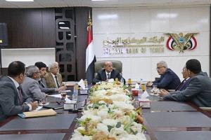 مركزي عدن يلتقي إدارة بنك 