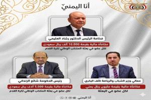 المحرمي والداعري يهاجمان رئيس المجلس الرئاسي والحكومة ويتساءلان: تجاوزٌ للسيادة أم ارتهان سياسي؟