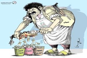  انقطاع الدعم الإيراني.. الحوثيون يطلقون أكبر 