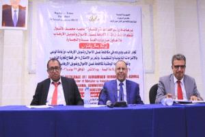 إغلاق منافذ التمويل المشبوه.. تحرك حكومي صارم لتطهير قطاع الذهب من غسيل الأموال