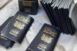 مصلحة الهجرة تعلن وصول 350 ألف دفتر وتؤكد إنجاز كافة المعاملات المتراكمة لشهر يونيو 2026