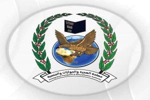 إجراءات حازمة في منفذ الوديعة.. نقل 14 موظف وإحالة متورطين بابتزاز المسافرين
