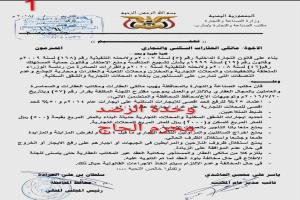 تعز تحت رحمتهم.. ملاك العقارات يتجاهلون تعافي الريال ويبتكرون وسائل جديدة لاستنزاف المستأجرين