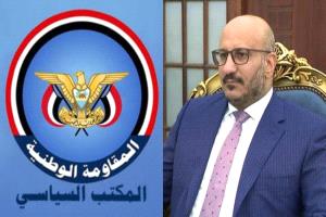 سياسي المقاومة الوطنية يتوعد منفذي جريمة اغتيال العميد وحيش بالقصاص