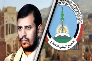 تحرك إيراني سري لضم إخوان اليمن لمحور المقاومة.. ضغوط على الحوثي لإطلاق معتقلي الإصلاح وفتح قنوات تنسيق مباشرة