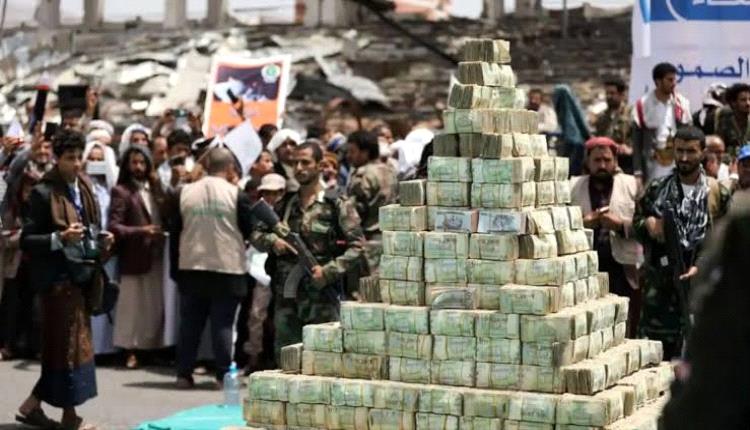 الحوثي ينهب 7 مليارات ريال يمني من أموال مكافحة التسول في صنعاء