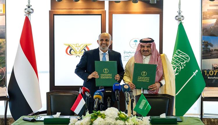 الممكلة تدعم اليمن بـ1.3 مليار ريال سعودي لصرف الرواتب