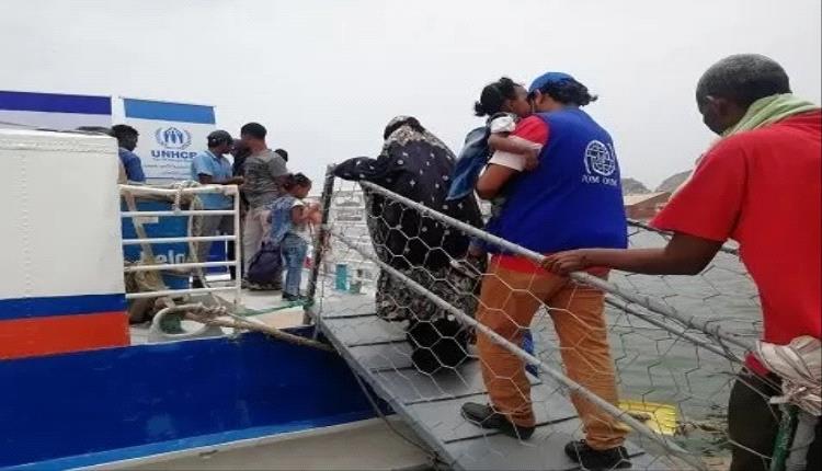 إجلاء عشرات الإثيوبيين العالقين في اليمن