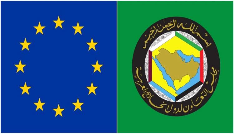 اجتماع خليجي أوروبي طارئ لبحث 