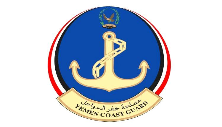 خفر السواحل تضبط قارب لتهريب البشر قرب باب المندب 