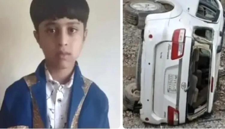 إب.. طفل يقود أسرته إلى الهلاك في حادث انقلاب خطير