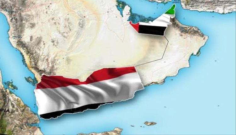 الإمارات تعفي اليمنيين من الغرامات المالية بسبب إغلاق المجال الجوي