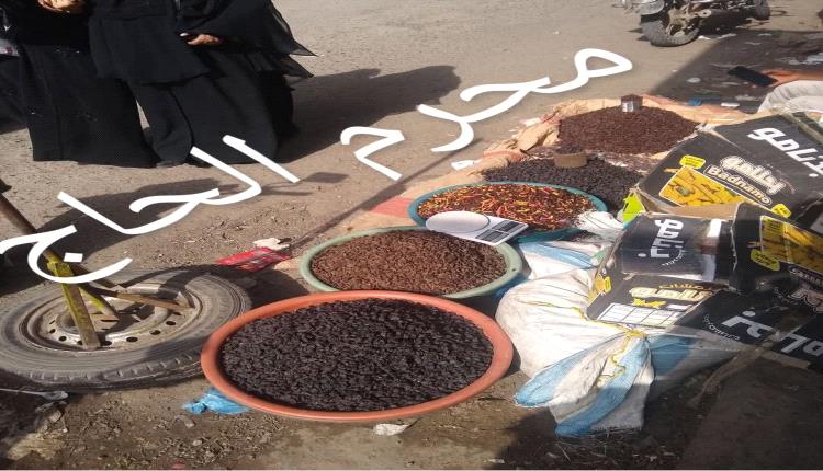 السلع المغشوشة تغزو أسواق تعز.. والزبيب الفاسد نموذجاً