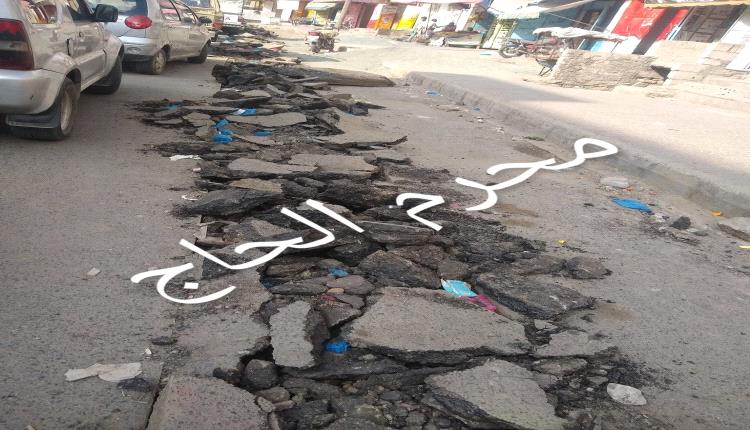 الحفريات والمطبات في مظفر تعز.. فساد يزكم الأنوف واستياء واسع للسكان 