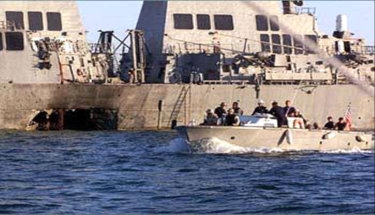 ترامب يتهم إيران بتفجير المدمرة كول في عدن