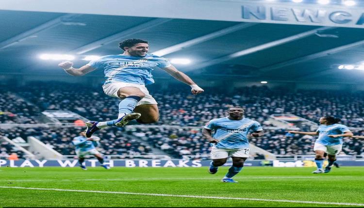 ثنائية مرموش تقود السيتي للفوز على نيوكاسل 3/1 والتأهل إلى ربع نهائي كأس الاتحاد 