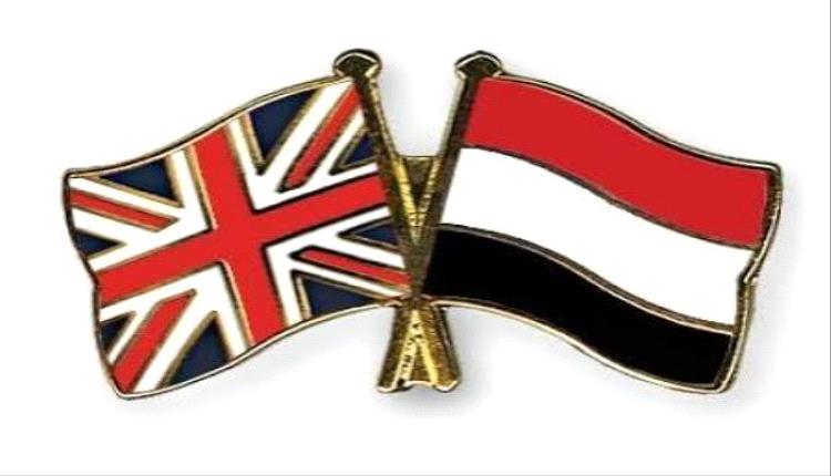 تحذير بريطاني جديد بشأن اليمن.. كشفت هذا الأمر عن صنعاء