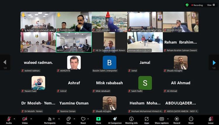 الزوبة تكشف عن أهلية اليمن بتمويلات إضافية من البنك الدولي لليمن بقيمة 400 مليون دولار