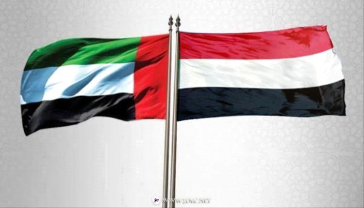 الرئاسي يعزي الإمارات في استشهاد أثنين من قواتها المسلحة