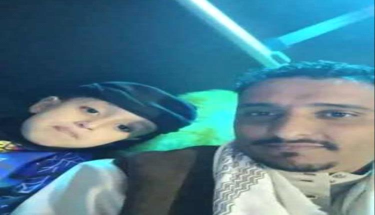 مقتل الصنعاني ونجله في السعودية