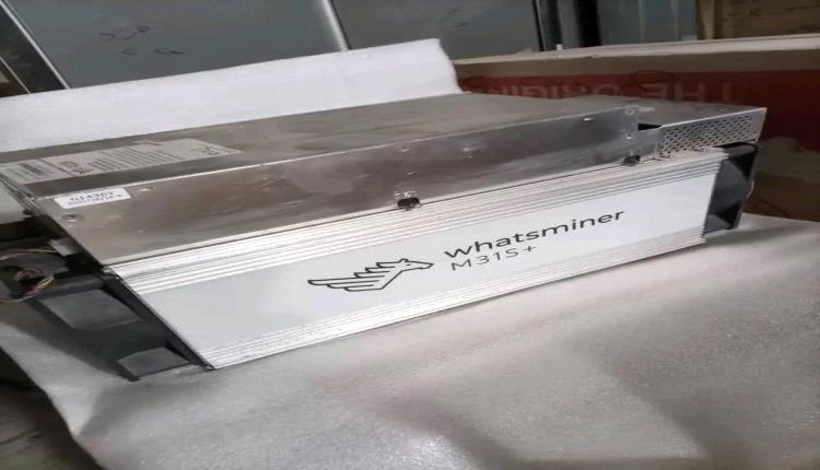 المهرة.. ضبط أجهزة متطورة لتعدين العملات الرقمية في منفذ شحن